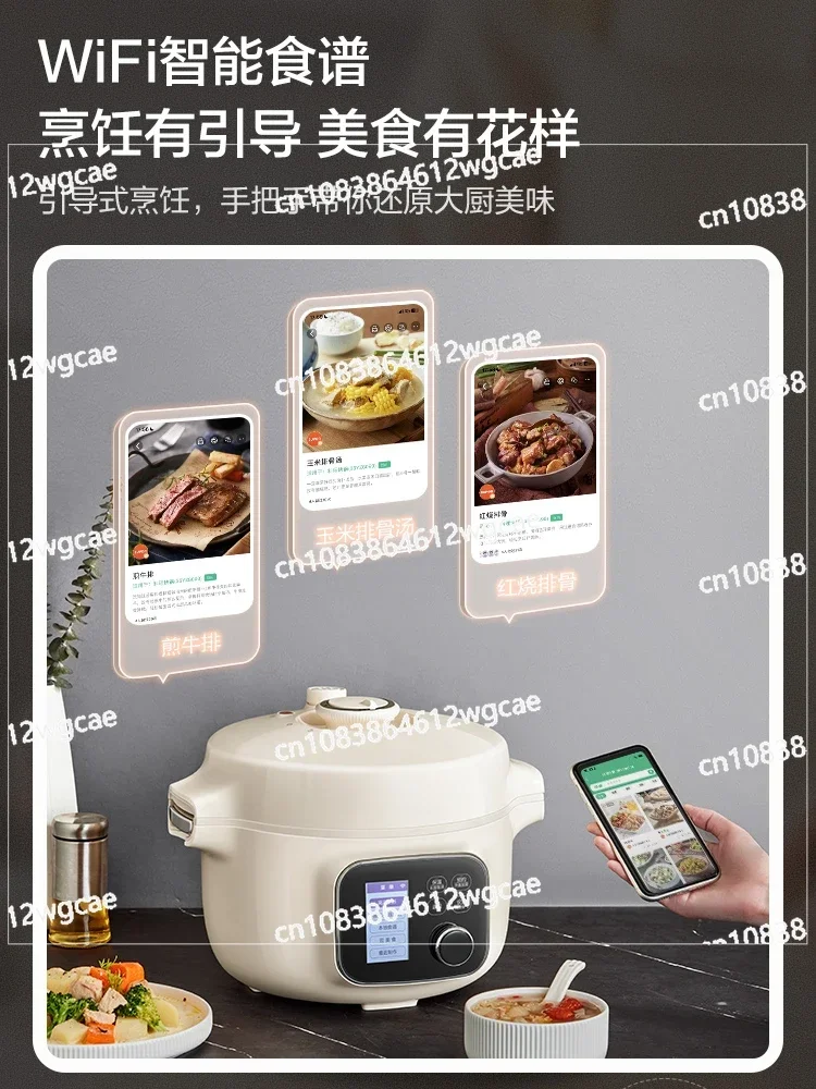 Household multifunctional steaming and stewing intelligent rice cooker, split type electric pressure cooker