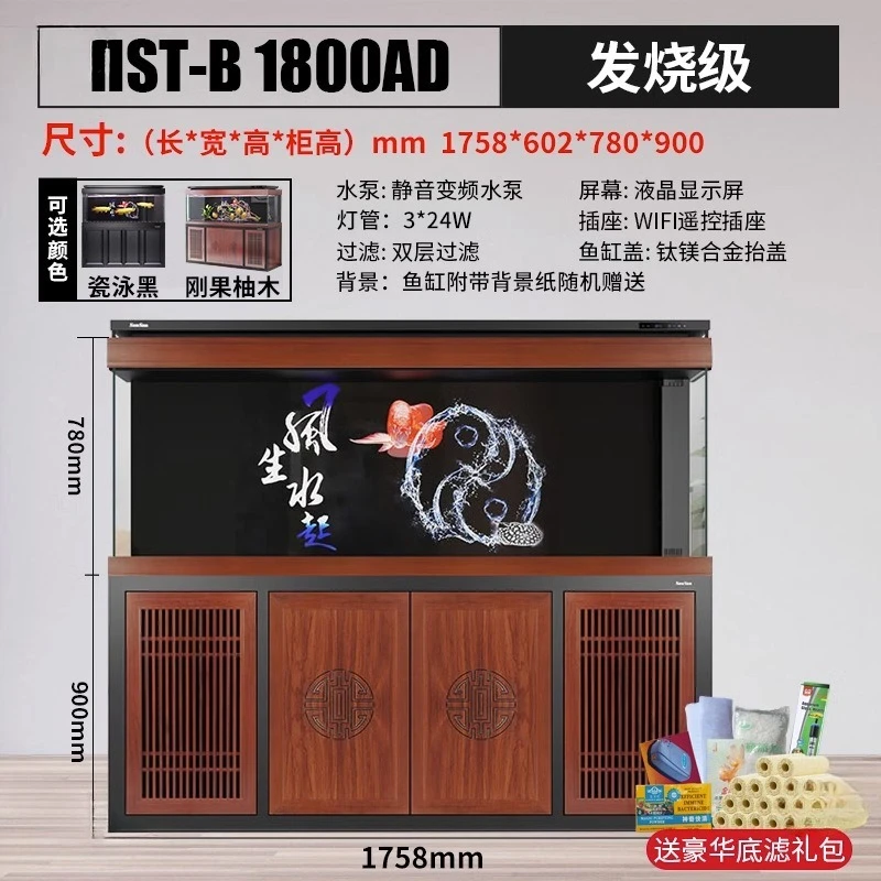 2024 new large fish tank bottom filter ultra-white glass living room hotel office free water change