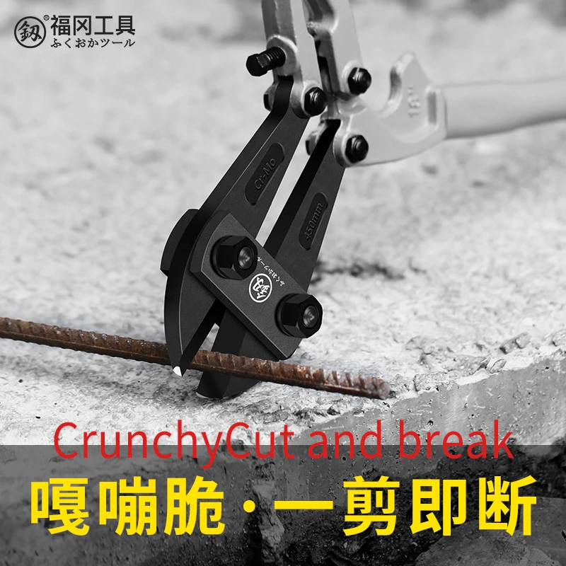 

Japan's Fukuoka Tools Heavy-duty Chrome-vanadium Steel Wire-breaking Pliers Wire-cutting Steel Rope Shears Vigorously Cutting