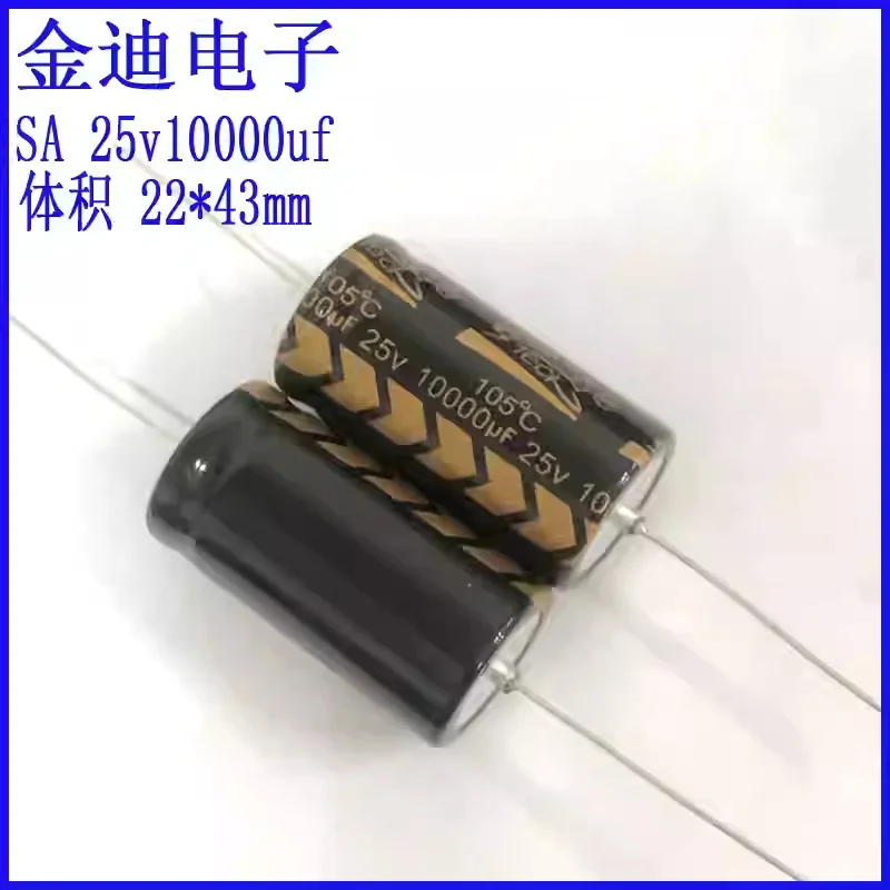 

Original genuine horizontal axial polarized filtering electrolytic capacitor 25v10000uf 22X43mm