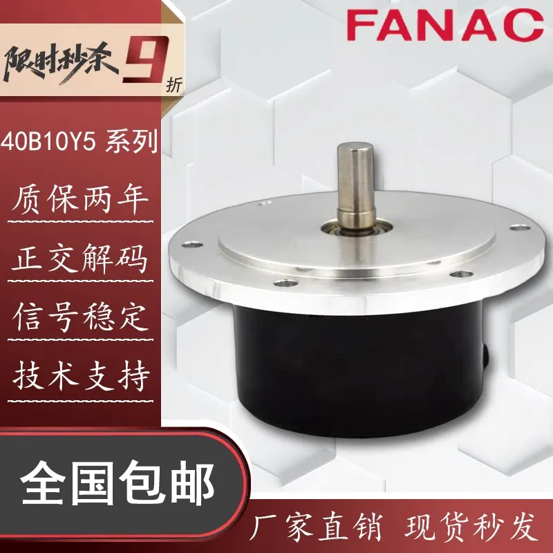 (Please contact us) ITD 40B10Y5 500 H BI VR16 S11 IP65 Automation Photoelectric Encoder