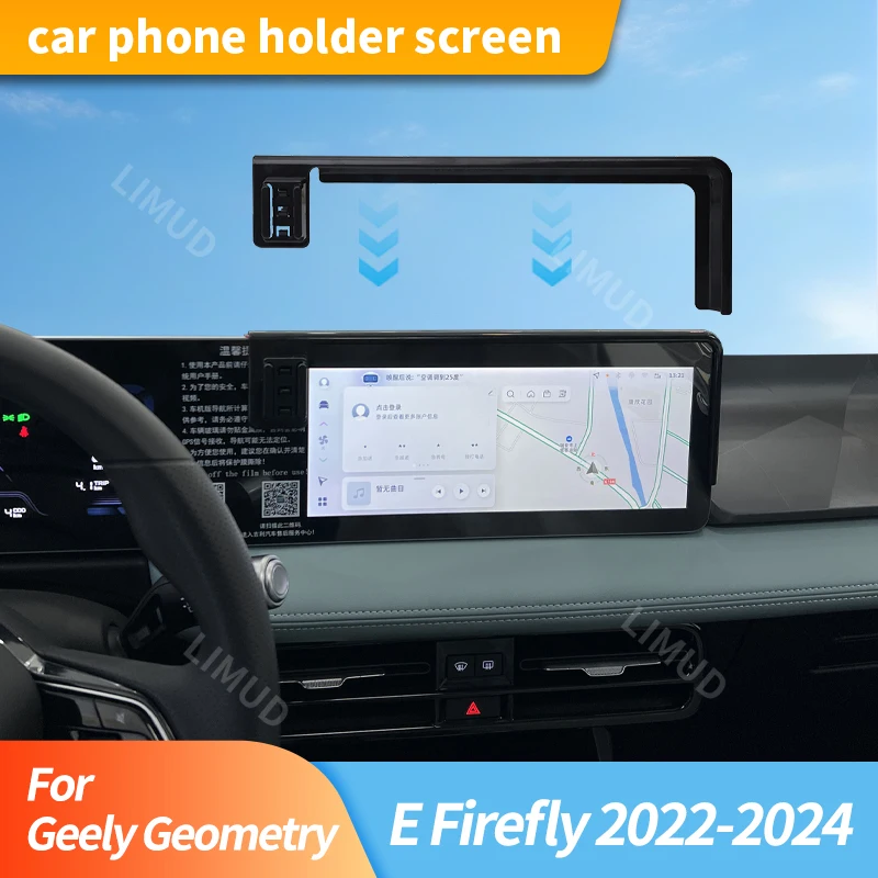 

Для Geely Geometry E Firefly 2022-2024 10,25-дюймовый экран навигационная подставка в автомобильной сенсорной подставке для телефона с беспроводной зарядкой