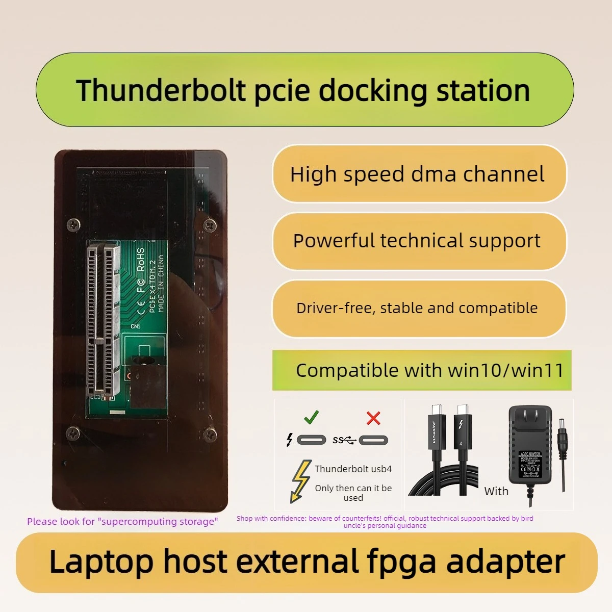 USB4 Thunderbolt PCIe Docking Station 40Gbps Transmission Can Be Connected To EGPU PCIe Capture Card FPGA DMA