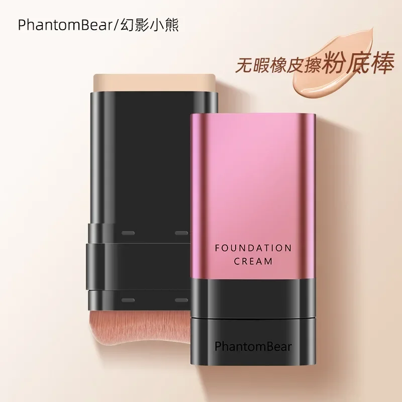 Phantom Bear, Foundation Cream Hydrating Concealer Facial Acne Dark Circles Long-lasting Waterproof No Makeup Off No Card Powder 