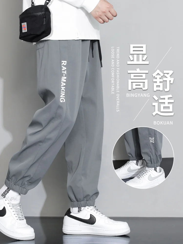 

Spring Autumn Men's Casual Pants Loose Fit High School College Students Youth Sle Elastic Waist Polyester Fiber Qui Dry