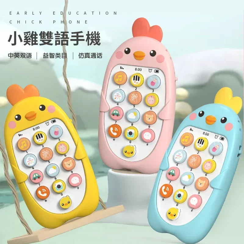 Baby Phone Toy Music Sound Telephone Sleeping Toys with Teether Simulation Toys Phone Infant Early Educational Toy Kids Gifts