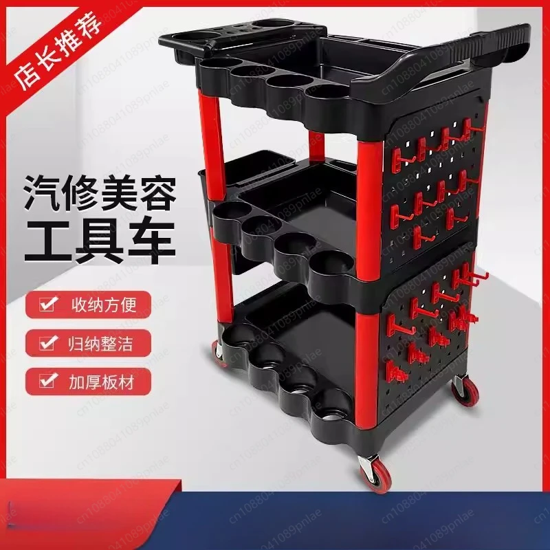 

Тележка для инструментов для автодетейлинга, трехъярусная утолщенная тележка, передвижная тележка для хранения при мойке автомобилей