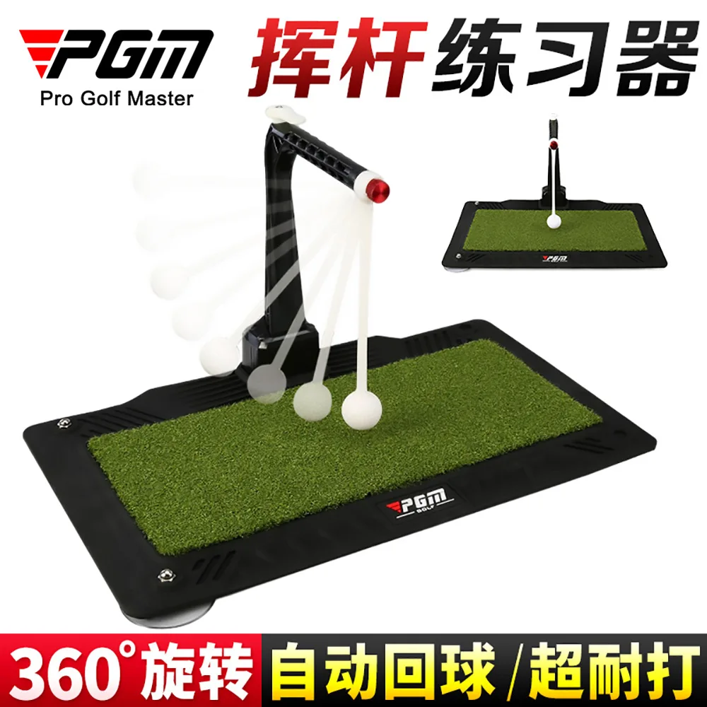 PGM Indoor Golf Swing Trainer 360 Degree Rotating Back Ball Special Exercises Mat Arm Practice HL007