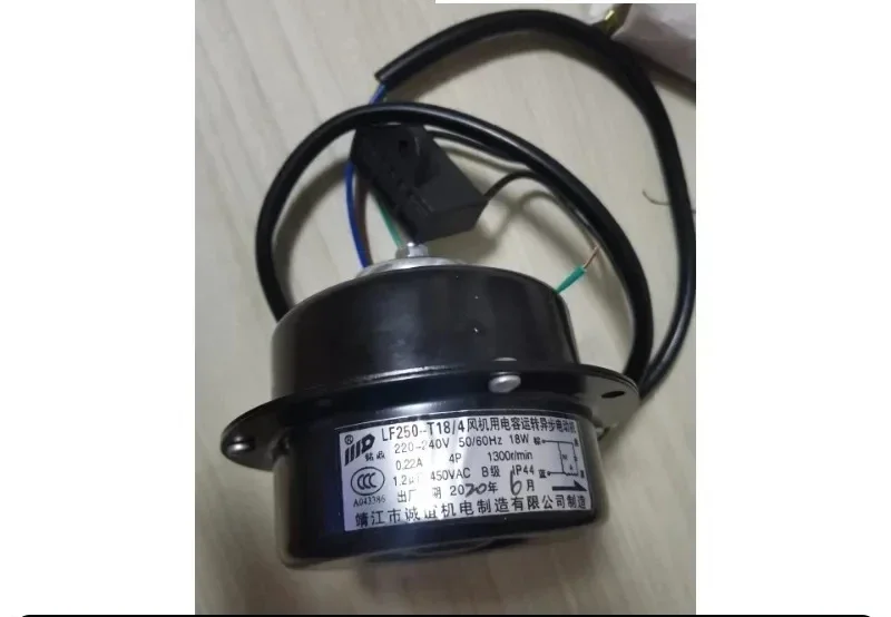 LF250-T18/4 fan 18W capacitor operation motor for commercial refrigeration cabinet motor