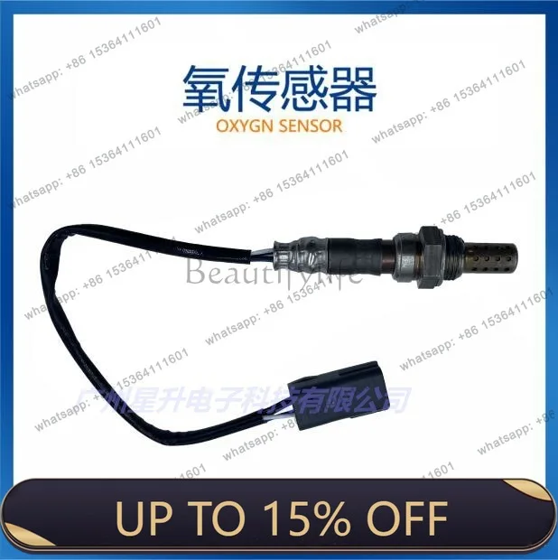 LDL336-18-861 Automotive Oxygen Sensor, available from stock