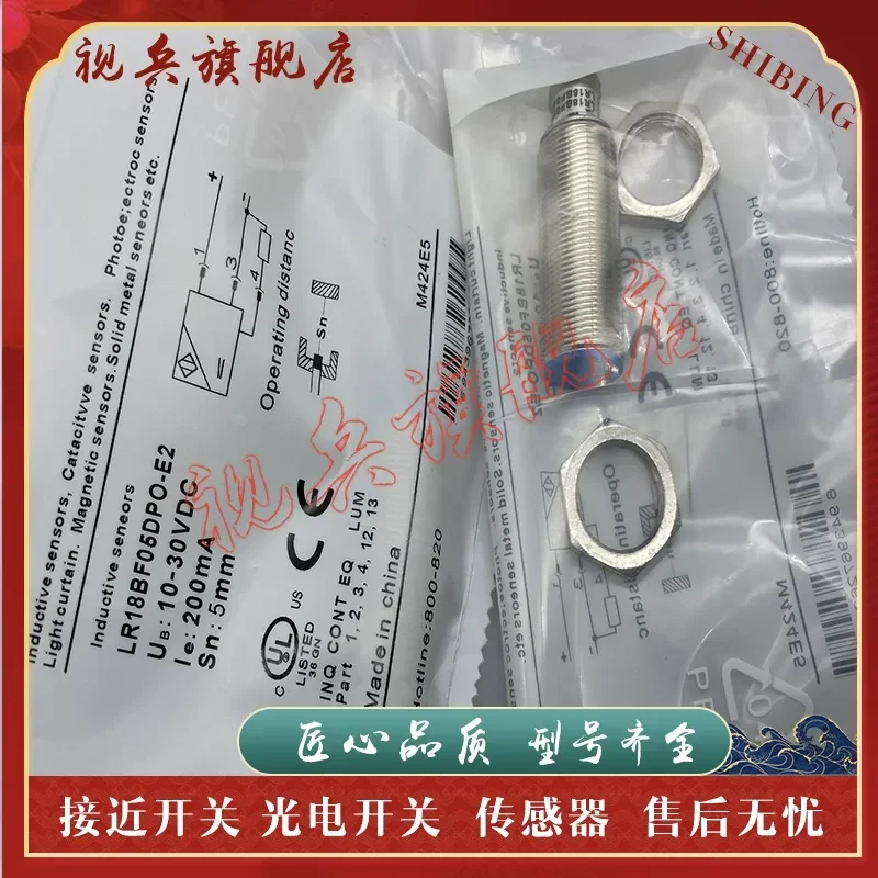 Proximity Switch for LR18BF05DPO Sensor New in Stock Quality Assured Full Range of Models Available