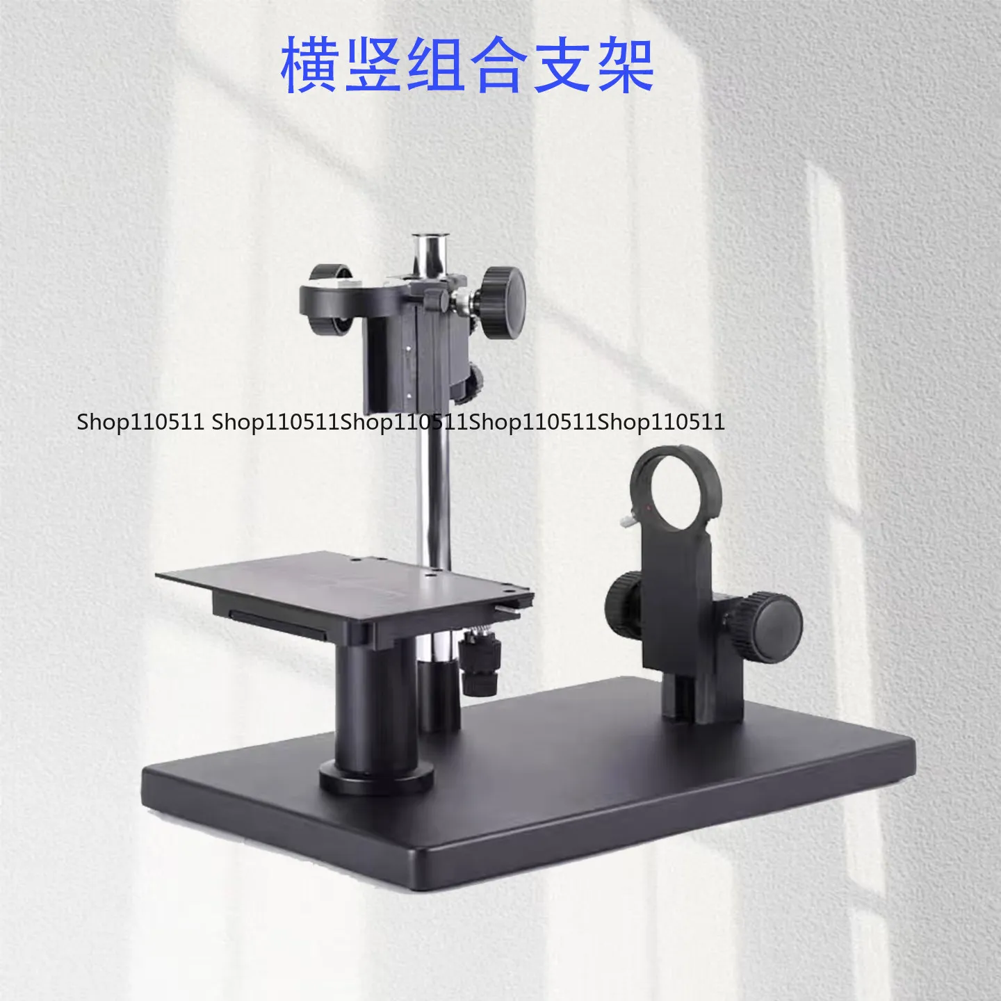 Microscope horizontal bracket flatness detector focusing mechanism front and rear up and down XY loading platform