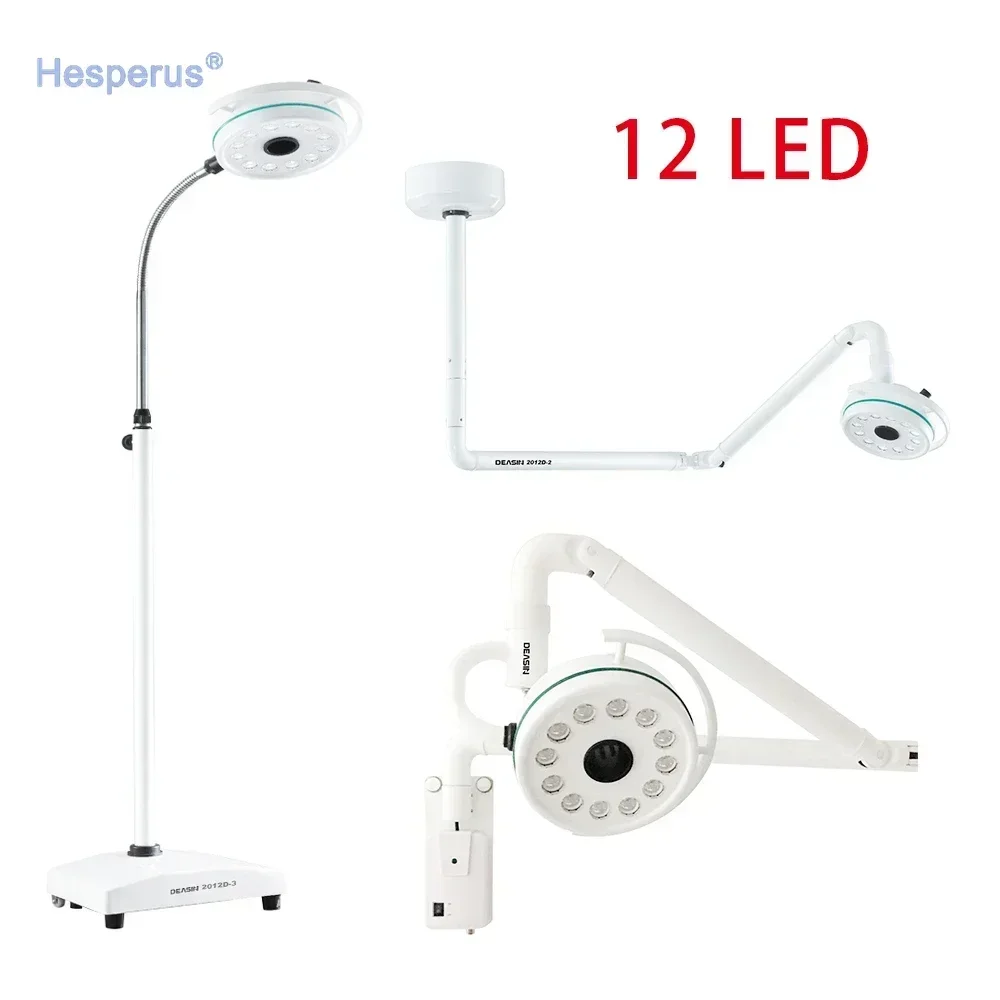 Vendas quentes vendas quentes12 led parede/piso montado operação hospitalar luz cirúrgica médica shadowless lâmpada portátil ot ligh