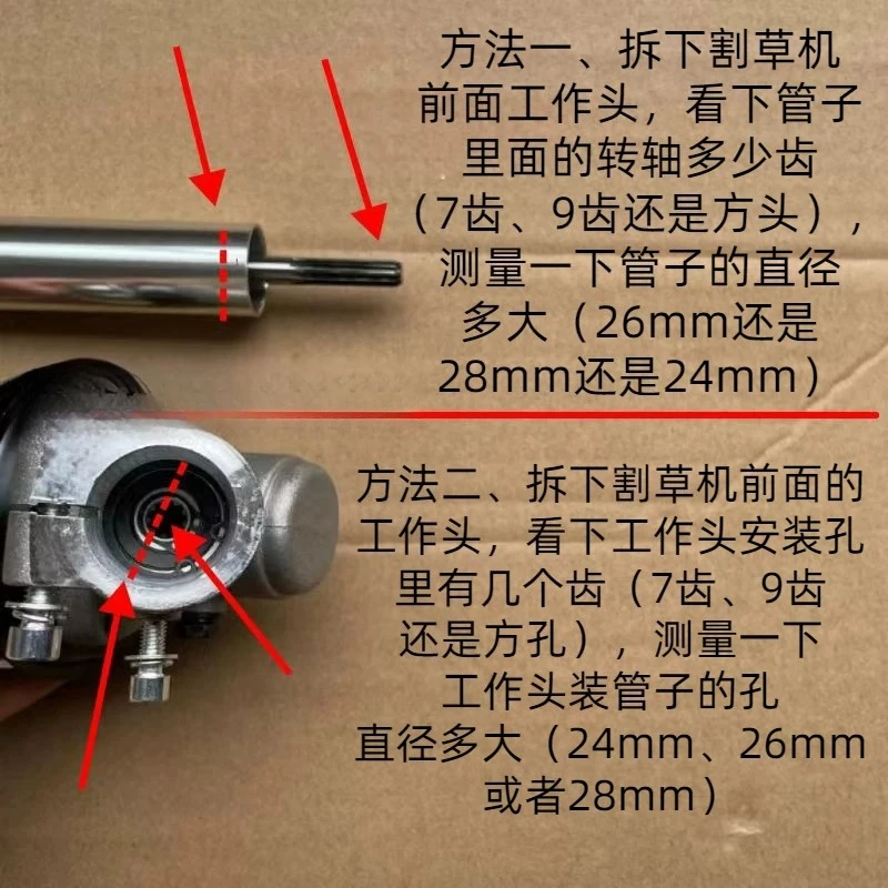 26mm/28mm 7/9 Spline Lawn Mower Accessories High Branch Shears High Branch Saw Small High Branch Saw Hedge Shears