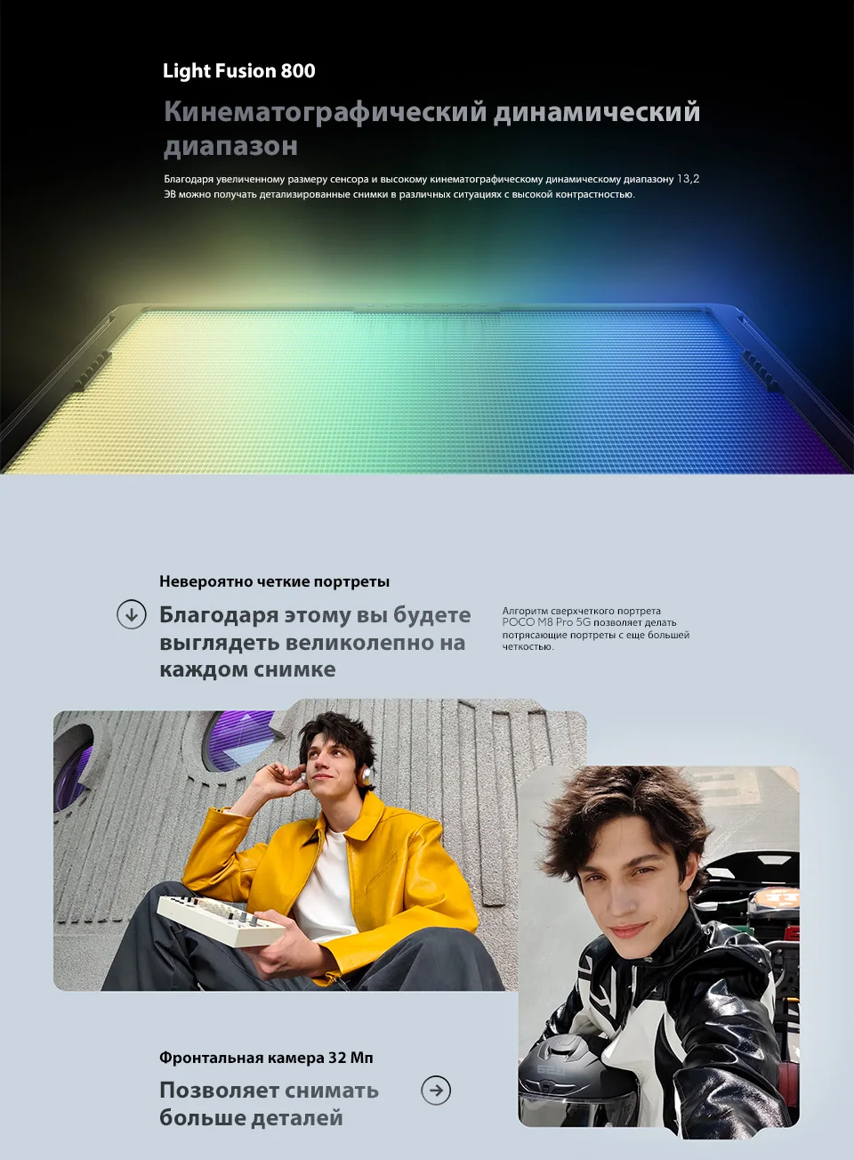 【World Premiere】POCO M8 Pro 5G Smartphone Global Version Snapdragon 7s Gen 4 6.83" 1.5K 120Hz display 6500mAh battery 100W NFC