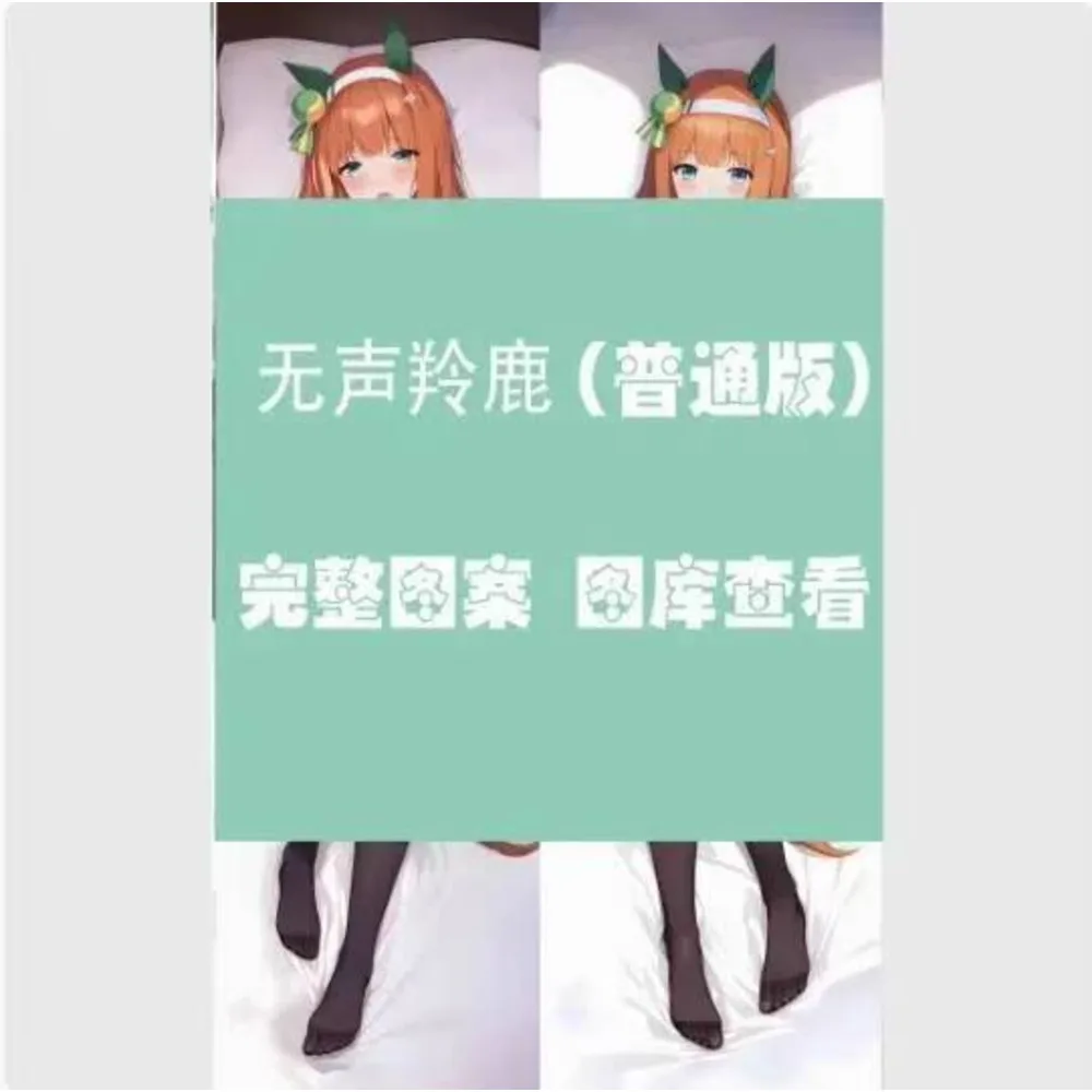 

Новинка 2023 года, аниме, японская наволочка, чехол для подушки Honkai: Star Rail Fu Xuan Dakimakura, 2WAY, шарнирная наволочка для тела