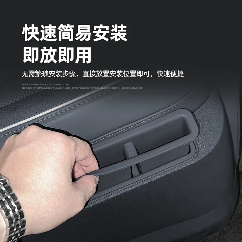 Applicable to 26 NIO ES8 second row seat side storage box silicone storage pad car special accessories