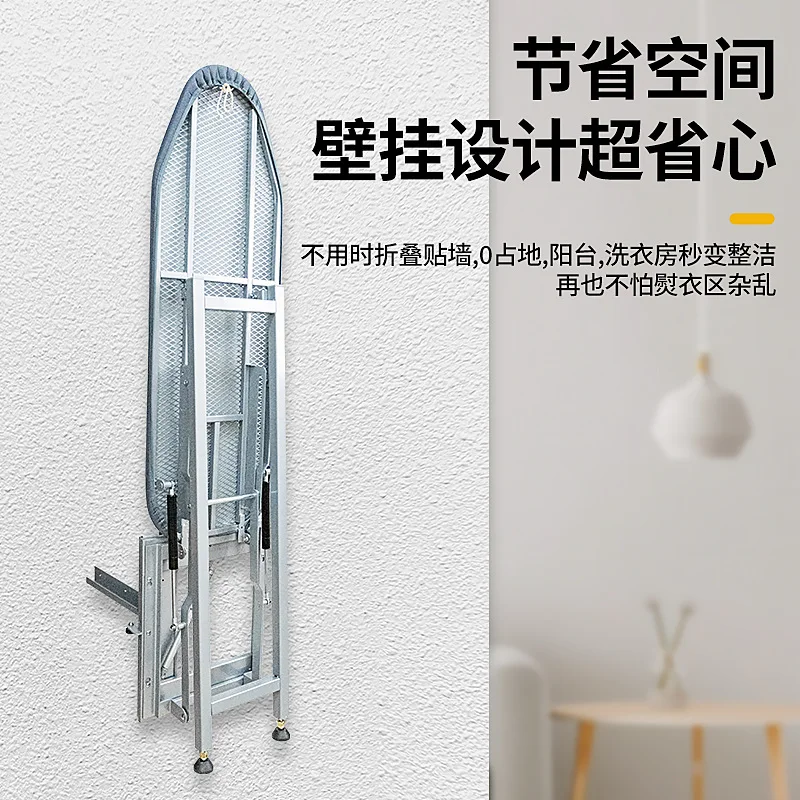 Cross-border wall-mounted folding ironing board Household ironing rack High-end hotel large side pull-up wall ironing board