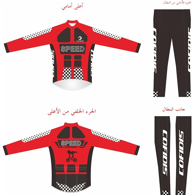 long-sleeve-cycling-suit-for-boys-and-girls-roller-skating-balance-car-riding-clothes-spring-autumn-season-cofidis-brand