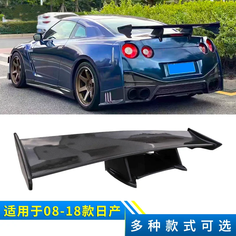 Carbon fiber Tail Wing for Nissan GT-R 2008-2018 modified new style Rear spoiler Body Kit Car Accessories