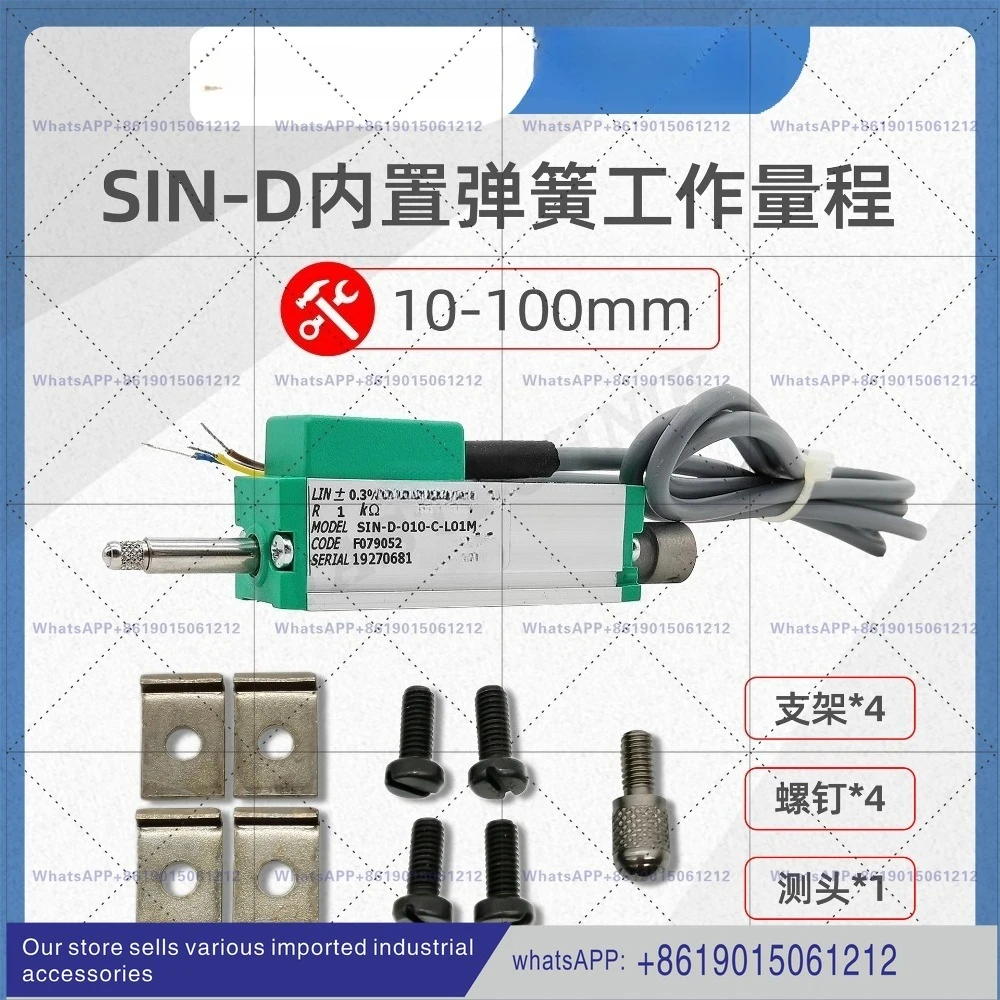 Spring built-in linear displacement sensor/electronic ruler SIN-D-010-P