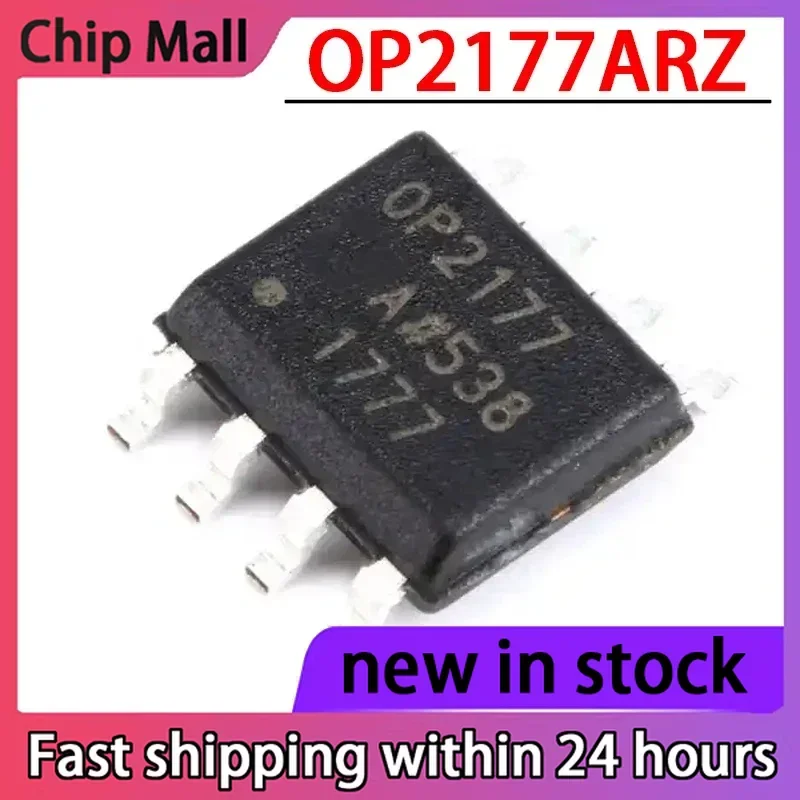 5PCS OP2177ARZ-REEL7 OP2177A chip dual operational amplifier package SOP-8