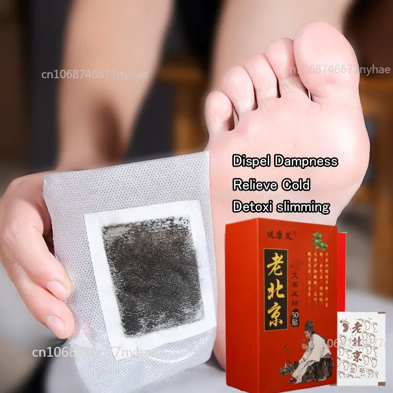 

Authentic Lao Beijing Wormwood Detox Foot Patch Original 10/50 PCS Deep Cleaning Body Health Foot Care Sleeping Pad Dropshipping