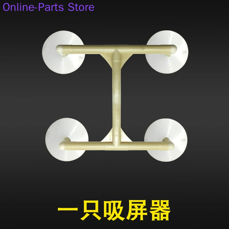 32-75 Inch LCD TV Maintenance Tool Suction Cup Disassembly LCD TV Screen Screen Absorber LCD TV Screen Disassembly Tool