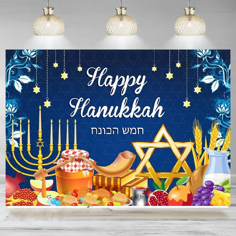 Hanukkah Backdrop Chanukah Banner Decorations Jewish Chanukah Festive Day Hanukkah Home Photographic Background