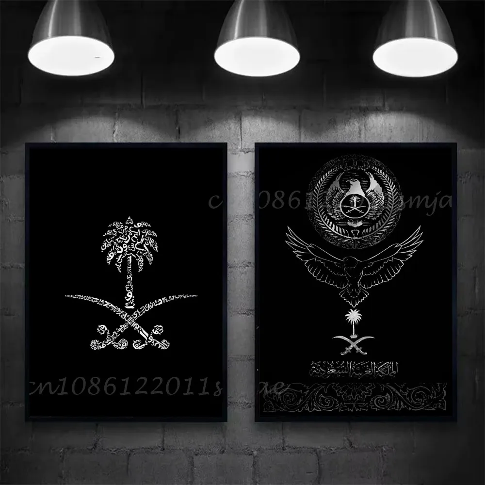 المملكة العربية السعودية العلم المشارك ذاتية اللصق الفن للماء ورقة ملصق مقهى بار غرفة جدار ديكور