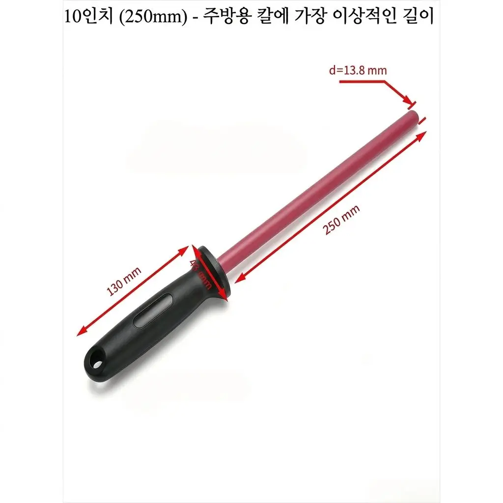 ADAEE 10 Inch Ceramic Solid Sharpening Rod Sharpener