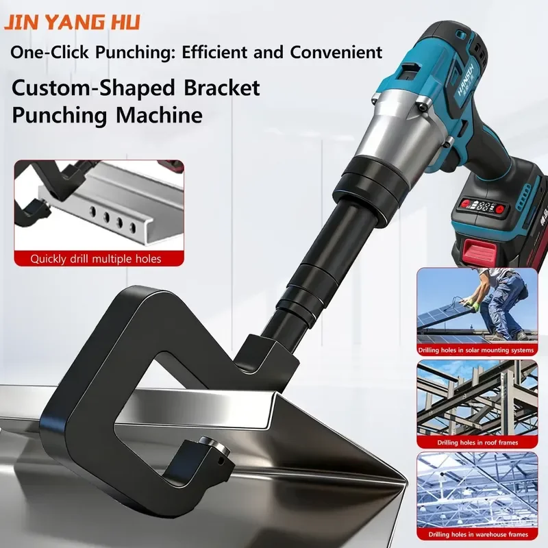 Hydraulic Punching Customize C-Channel Steel Structures For Lithium Battery Punching Machines High-Power Handheld Standard
