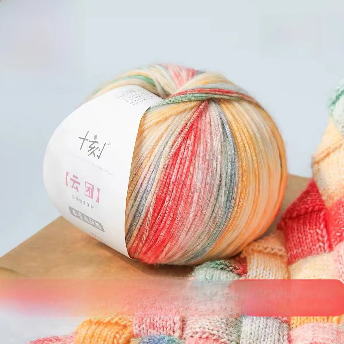 

Ten Moments Cloud up adient Wool Yarn Spray Wool Tead DIY Handmade Hook Scarf Clothes Hat Blanket Fabric Accories