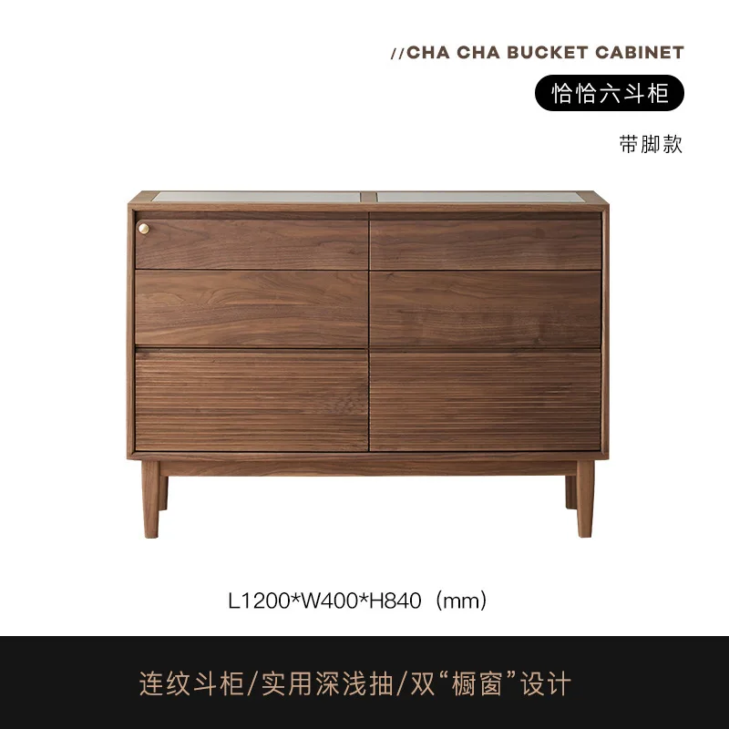 All solid wood six-chest cabinet, black walnut bedroom, bedside cabinet, living room storage, storage against the wall