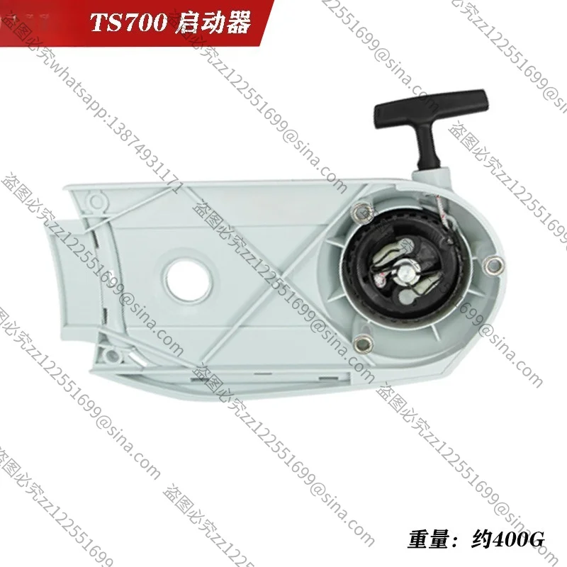 Suitable for TS700 Cut-Off Saw Replacement Part, Recoil Starter Assembly 4224 190 0306
