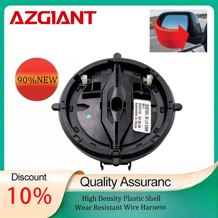

AZGIANT Rearview Mirror Adjustment Module For BMW 1/3/5 Series X1 X3 Shock Resistant Performance Car Interior Control Parts