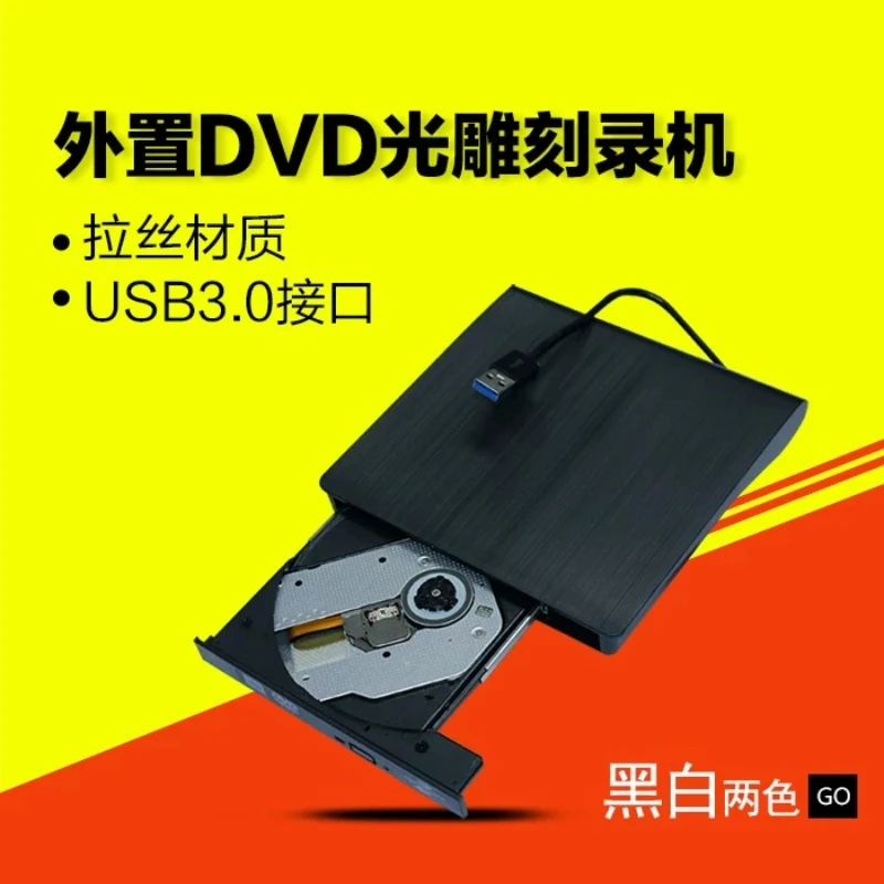 USB3.0 Brushed Surface External LightScribe DVD RW Optical Drive for Laptop Desktop PC