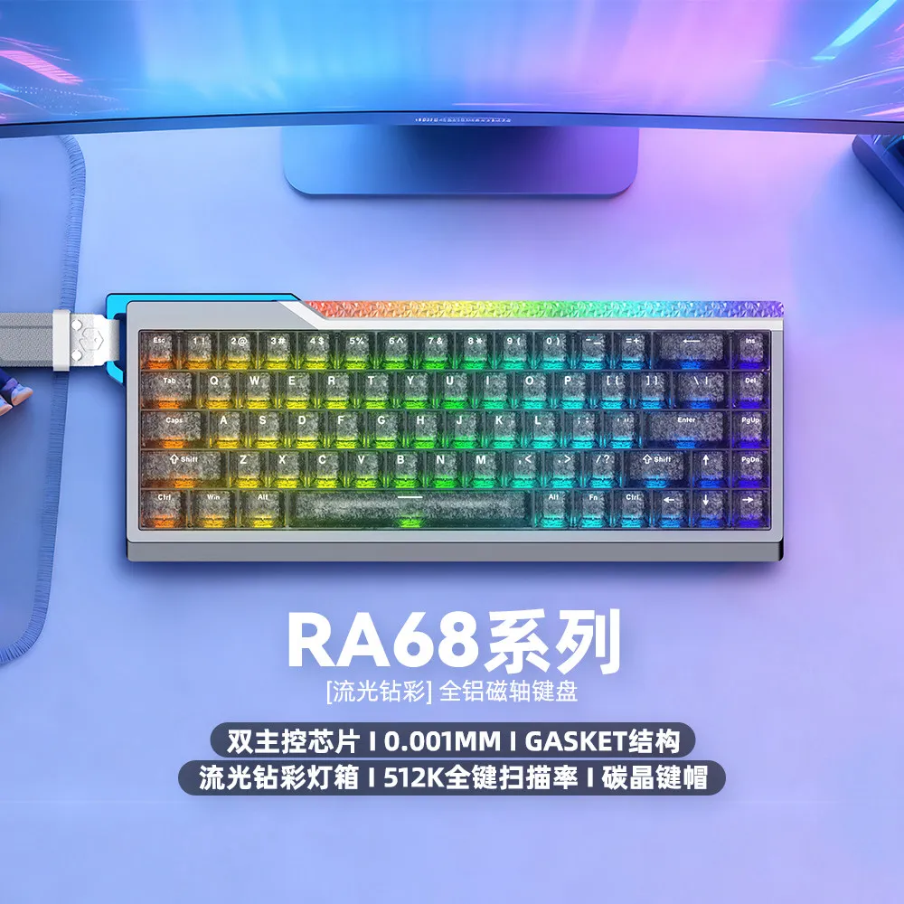 IROK RA68 磁気スイッチメカニカルキーボード アルミニウム RGB 有線