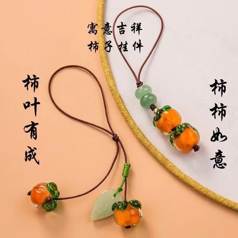 

Glass Persimmon, Mobile Phone Chain, Hanging Rope, Retro Chinese Key Pendant, Pendant And Accessories