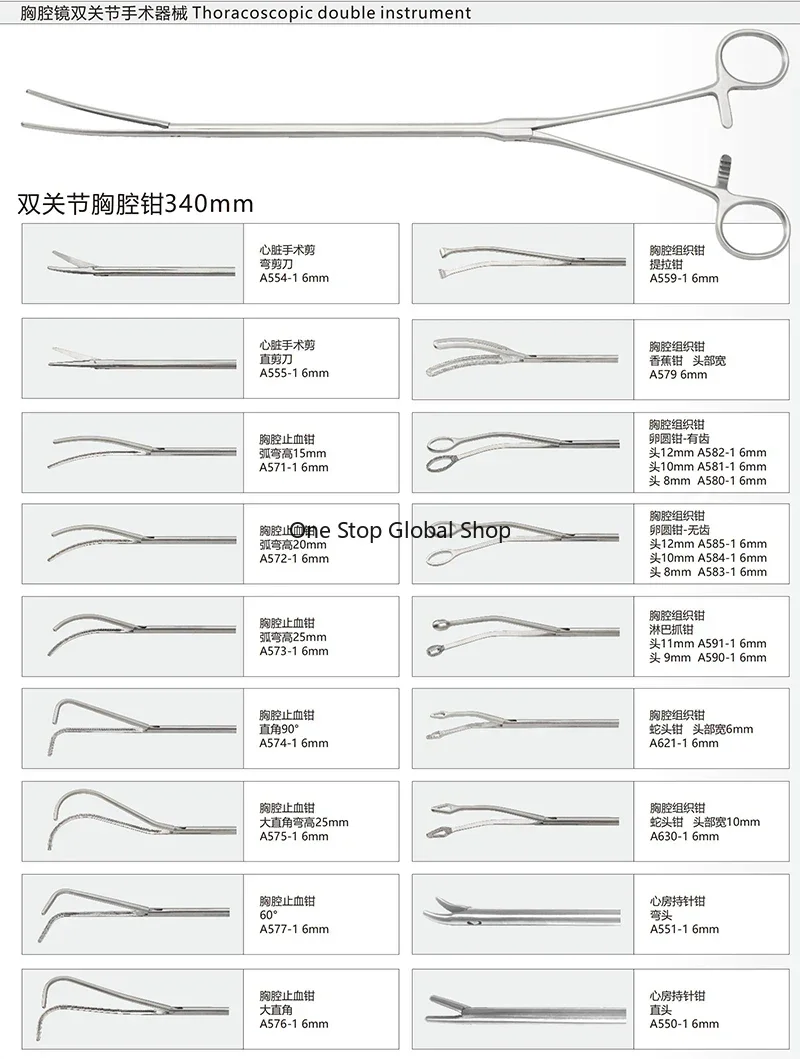 Reusable metal thoracic atrial hemostatic forceps thoracoscopic grasping instruments