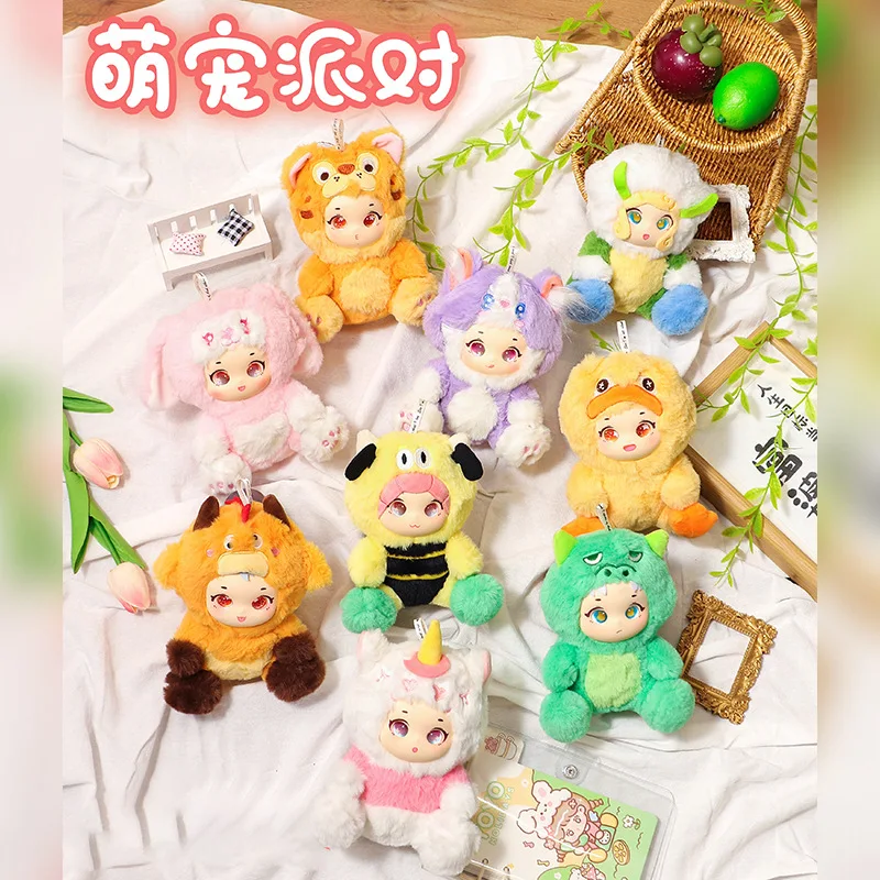 Mystery Box New Hot Selling Cute Pet Party Plush Blind Box Plush Model Home Decoration Small Ornaments Student Gifts