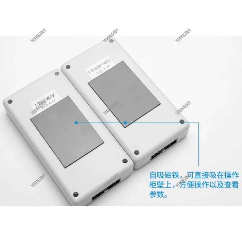 Elevator Diagnostic Tool - Type I MC2 System Maintenance Fault Debugging Instrument