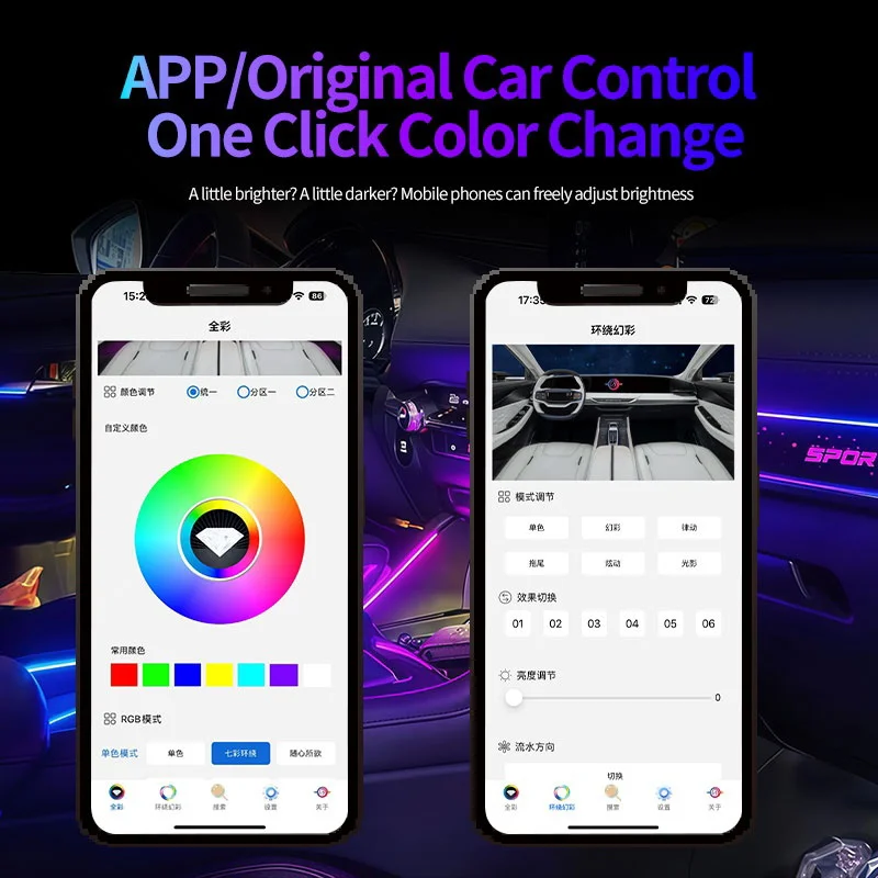 مازدا 3Axela 2020-2022 السيارات LED جو مصباح 64 لون LED قطاع جديد 12 فولت البيئة ضوء مجموعة زر التحكم المقابض الزخرفية