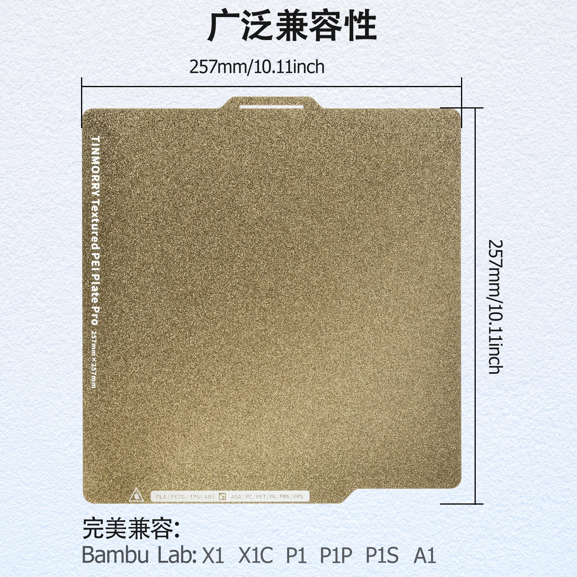 Doppelseitige Strukturierte PEI-Bedruckte Plattenbeschichtung Mattiertes 3D-Druckzubehör [A1/X1/P1 für Bambu Lab] – Detail 2