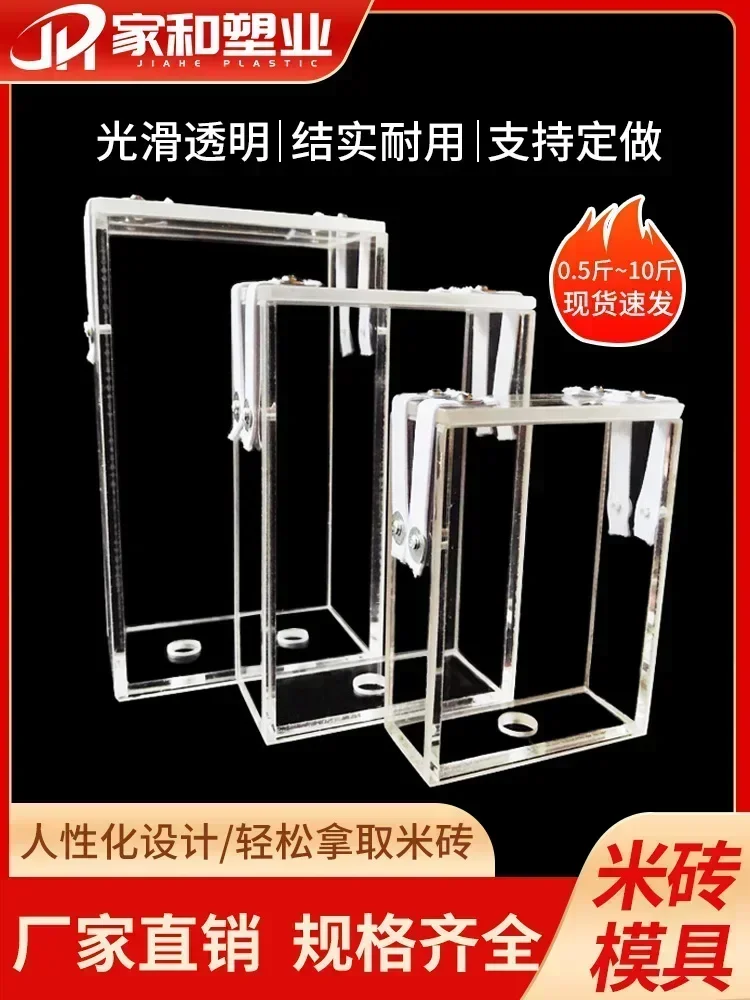 Acrylic Transparent Square Rice Brick Mold Case Vacuum Bag Mold for Miscellaneous Vacuum Grains Rice Brick Bag Forming Box