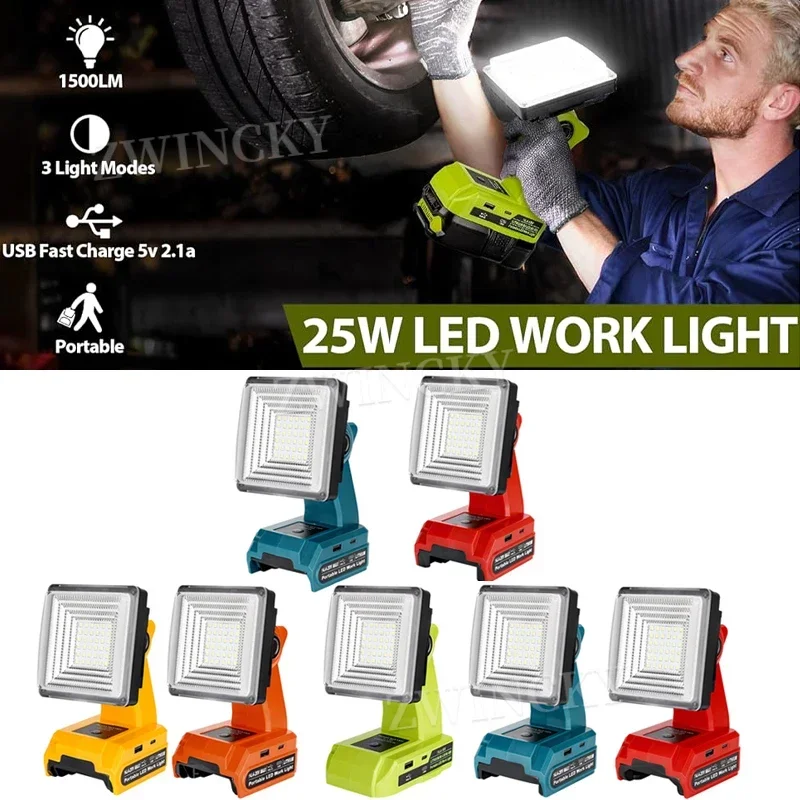 LED WorkLight Jobsite Light Spotlight for Makita/Milwaukee/Dewalt/Bosch/Black&Decker/Craftsman/Ryobi 18v Battery Lamp Flashlight