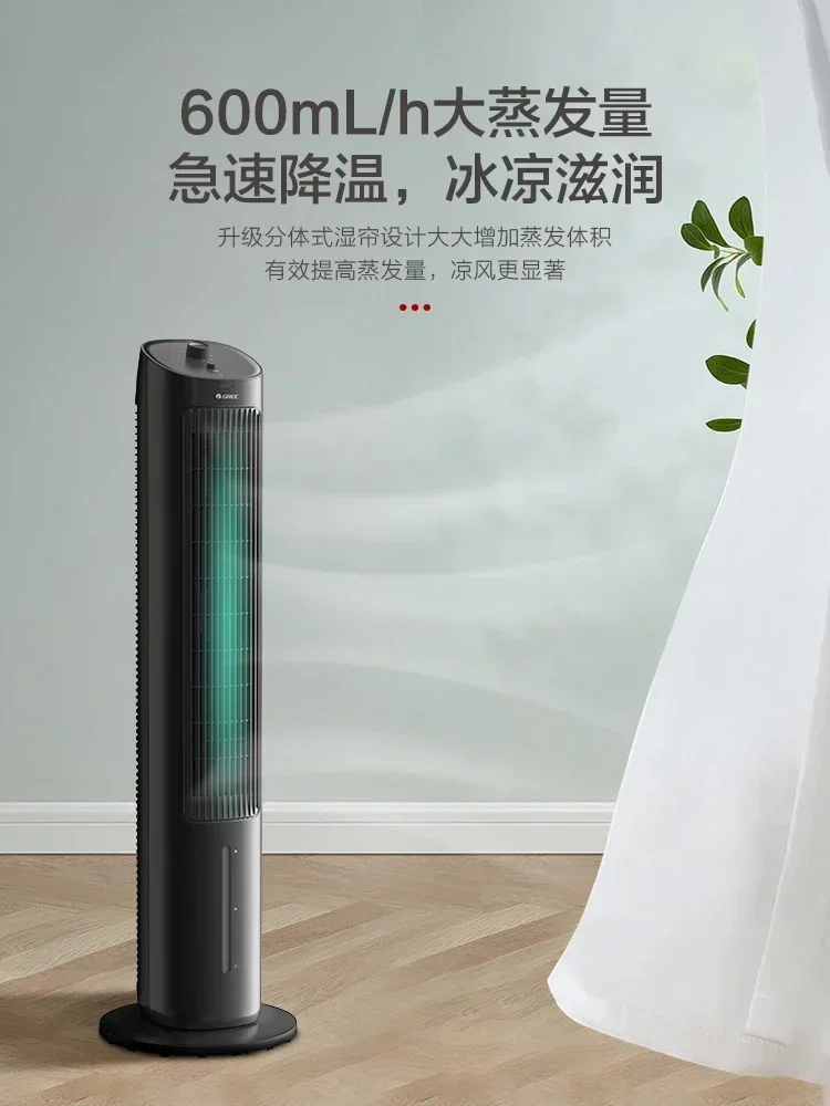 Portable Household air circulation Fan for Small Bedrooms - Cooling Fan with Refrigeration Function  air cooler for room