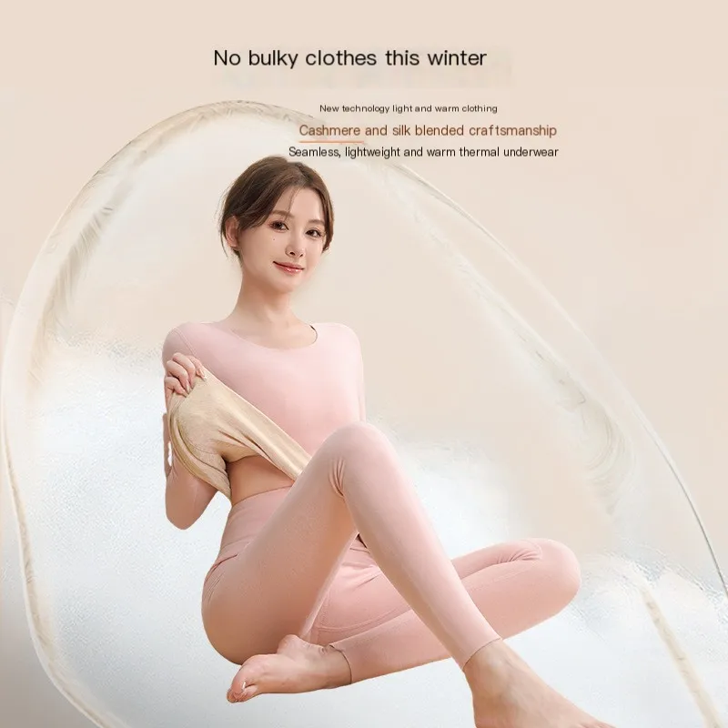 Thermal underwear for women, autumn and winter fleece base layer, seamless heating autumn clothes and pants set