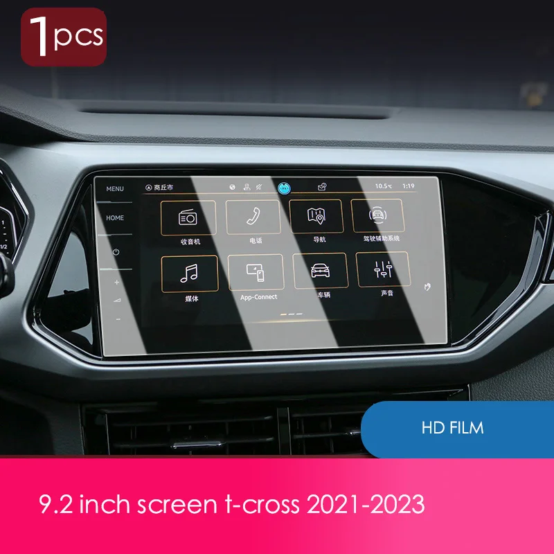 

For Volkswagen VW T-cross T Cross 2019-2023 Car Center Console Touch Screen Navigation Glass Tempered Film Car Toughened Film