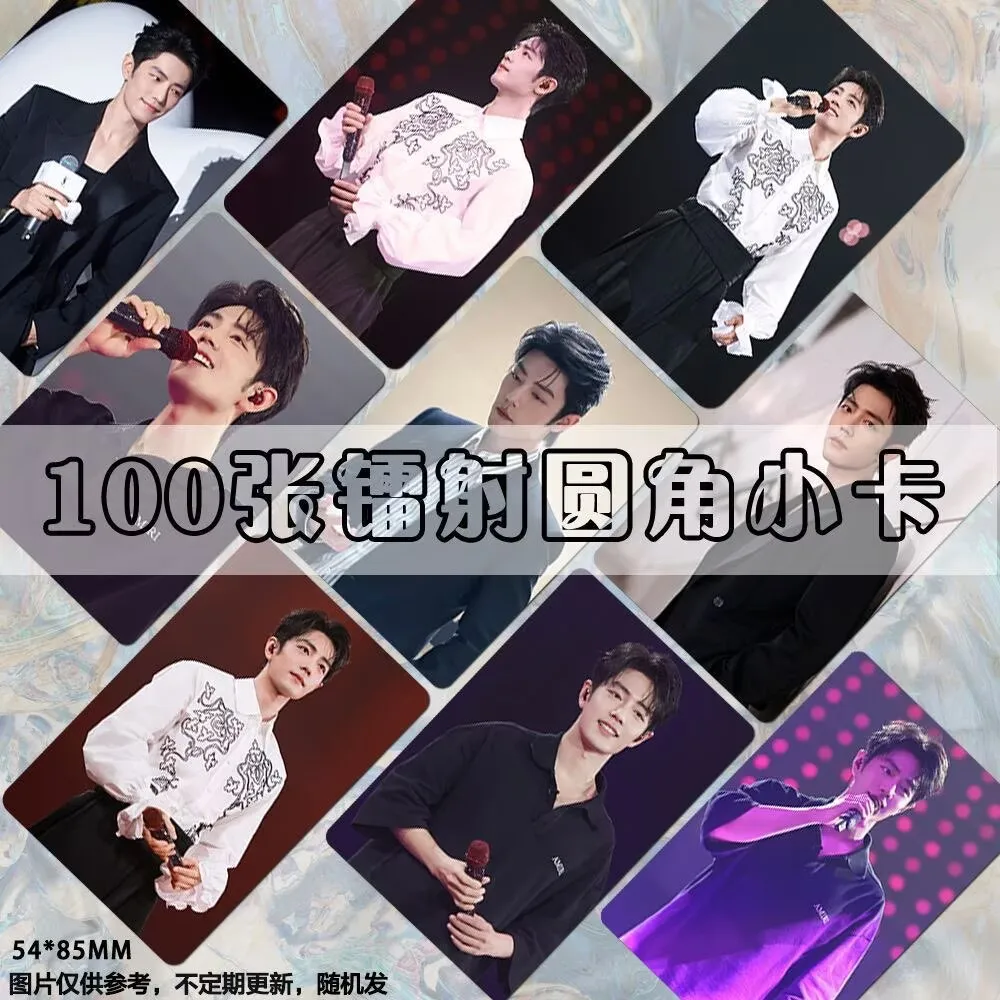 Xiao Zhan's' Na Ying Concert 'Small Card Peripheral Postcard Customized Photo Card Film Supporting Material 3-inch